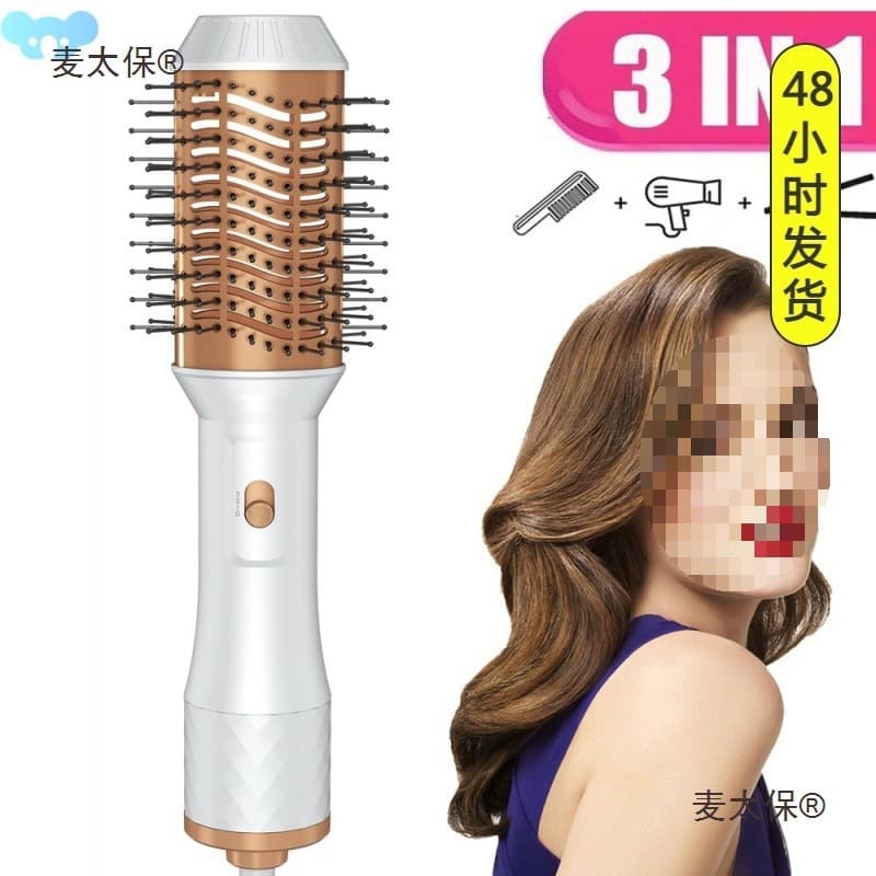 2022 Hot Air Brush 3 In 1 One Step Hair Dryer and Volumizer