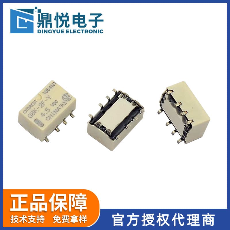 Original Oumulong signal relay G6K-2F-Y DC4.5V two-way switch signal relay