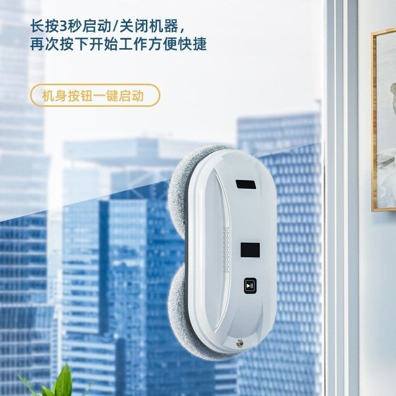 Smart window cleaning robot, high-rise building cleaning, water spraying, household window and exterior glass cleaning, electric remote control, cross-border factory wholesale.