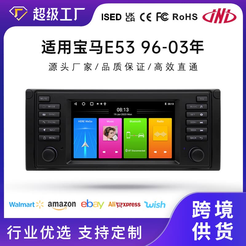 7-inch BMW 5 Series E53 Android Navigation Unit with Bluetooth, MP3/MP4, Radio, Reverse Camera, and HD Central Control Screen for Export