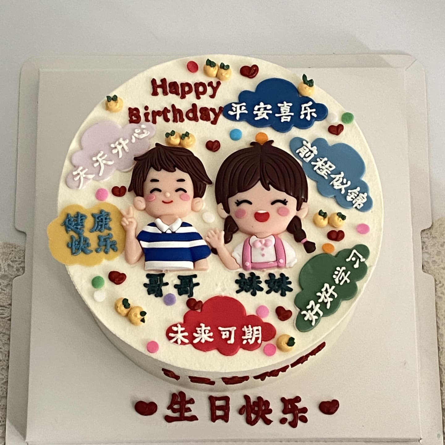 2025 Graduation Season Soft Rubber Cute Boy Girl Cake Decoration Graduation Wishes Dessert Decoration Accessories