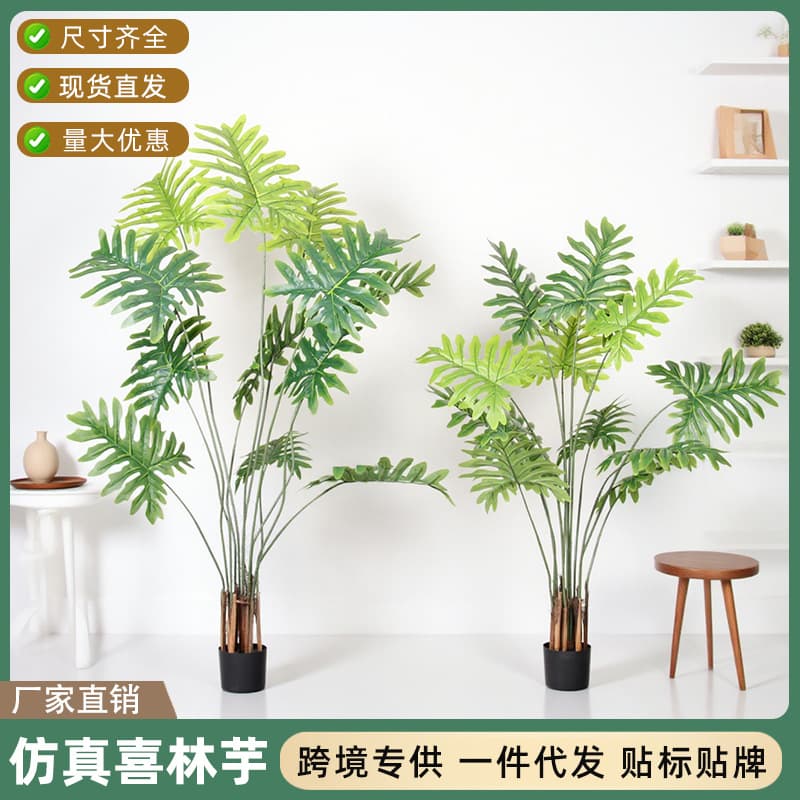Simulated Philodendron Potted Plant Scandinavian Style Indoor Home Decoration Floor-Standing Potted Plant Living Room Bedroom Bionic Green Plant Ornaments