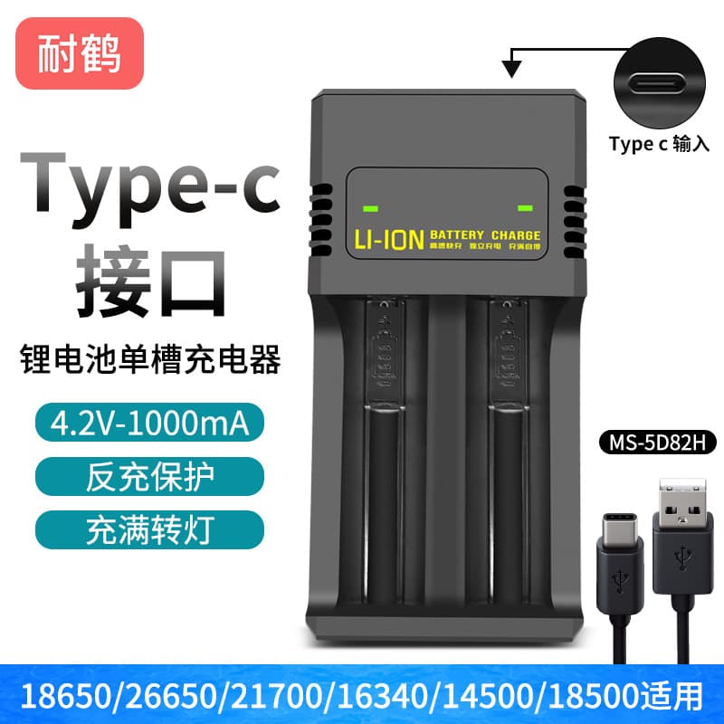 Smart USB Type-C Interface Double Slot Battery Charger for Lithium Batteries 18650 26650 21700 16340 14500 18500
