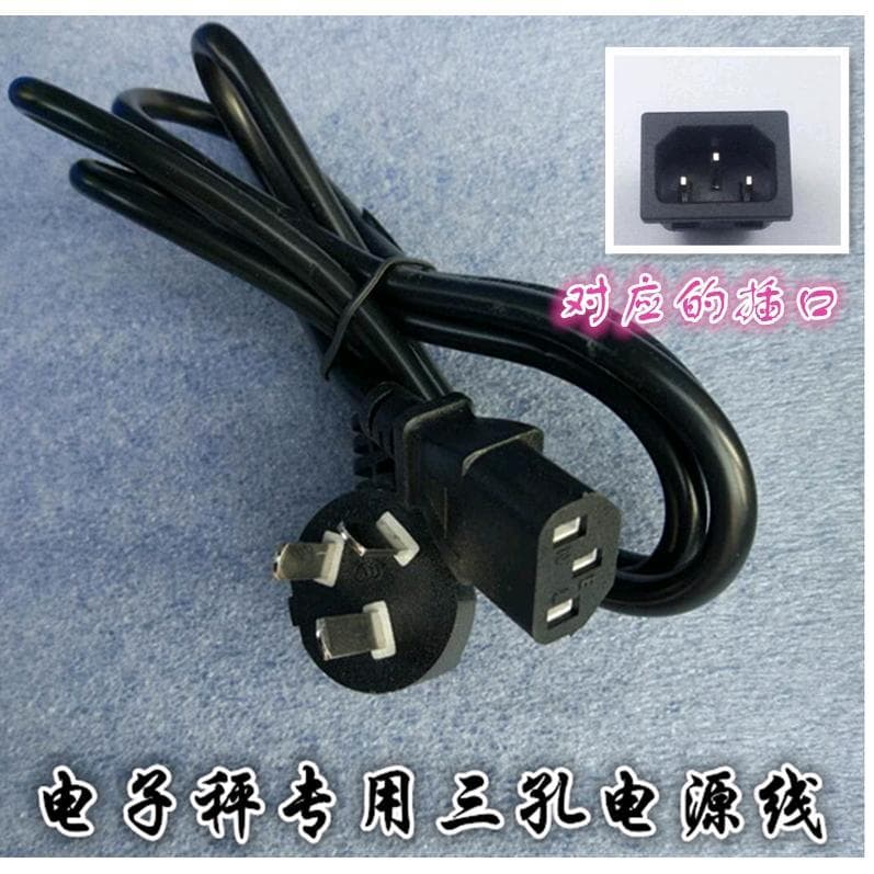 Electronic Scale Accessories Power Cord Electronic Scale Charging Cable Charger TCS-100/150/200/300KG