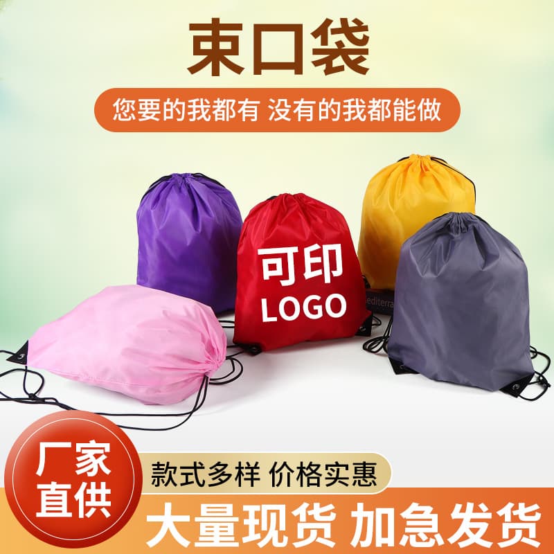 Stock Polyester Drawstring Backpack for Marathon Activities, Outdoor Cycling/Hiking with Custom Pattern Printing