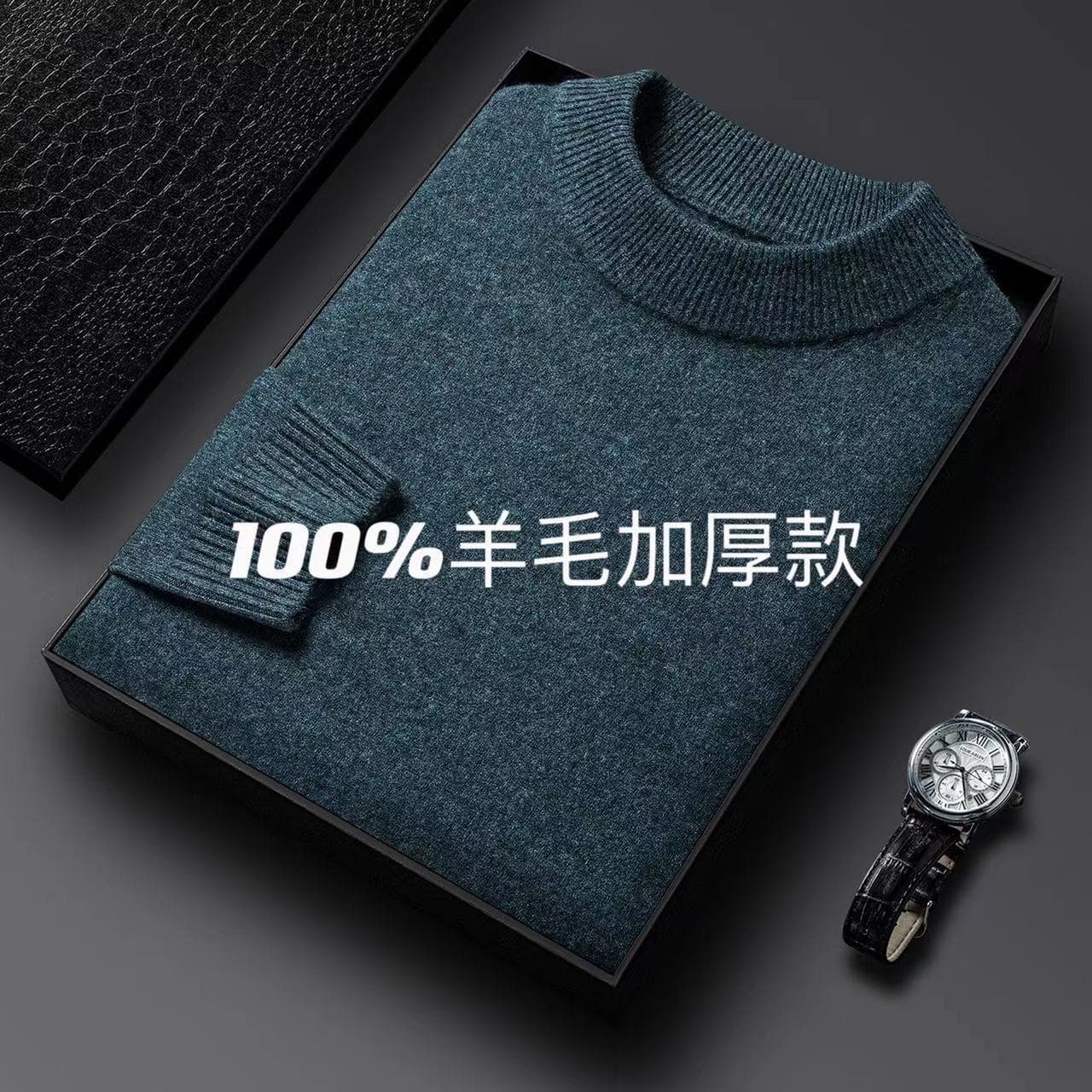 Puyuan Pure Wool 420g Base Layer Men's Winter New Arrival Warm Youth Sweater Long Sleeve Thickened Knit Wool Sweater