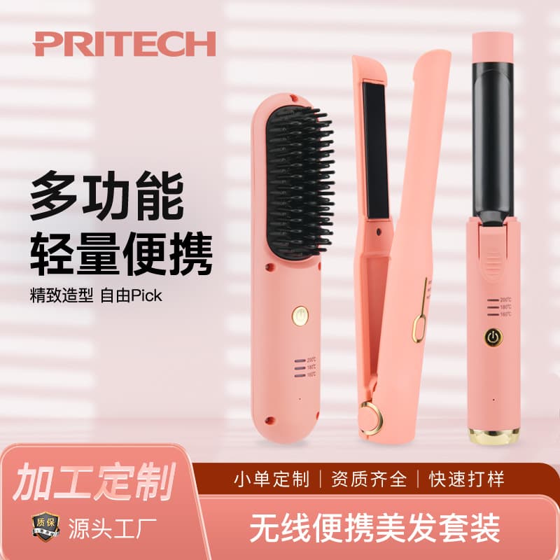 Factory Direct Wireless Portable Hair Styling Kit, Dual-use Straightener and Curler for Home Use, Cross-border