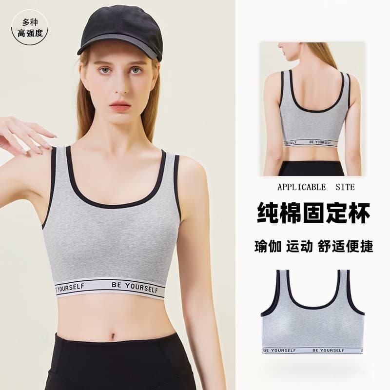 Sports bra for women, high-intensity fitness running, shock-proof yoga wear, all-in-one beautiful vest-style bra, push-up anti-sagging
