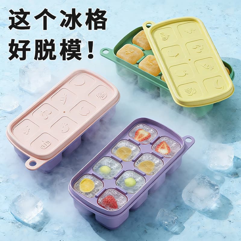 【Drop Shipping Included】Food-Grade Ice Cube Mold, Press-Type Ice Tray with Lid, Home Use