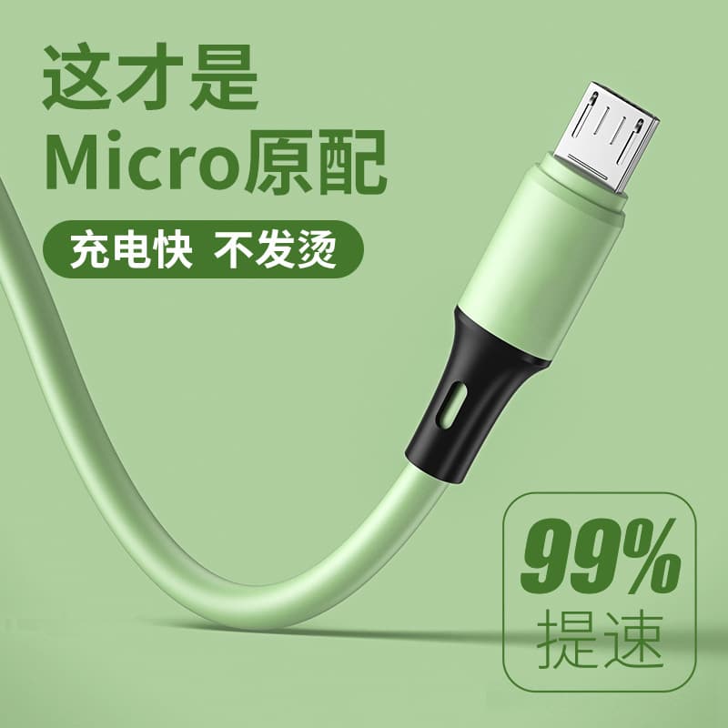 Android Micro USB Fast Charging Cable Data Cord for vivo OPPO Huawei Honor Xiaomi Soft Rubber Durable