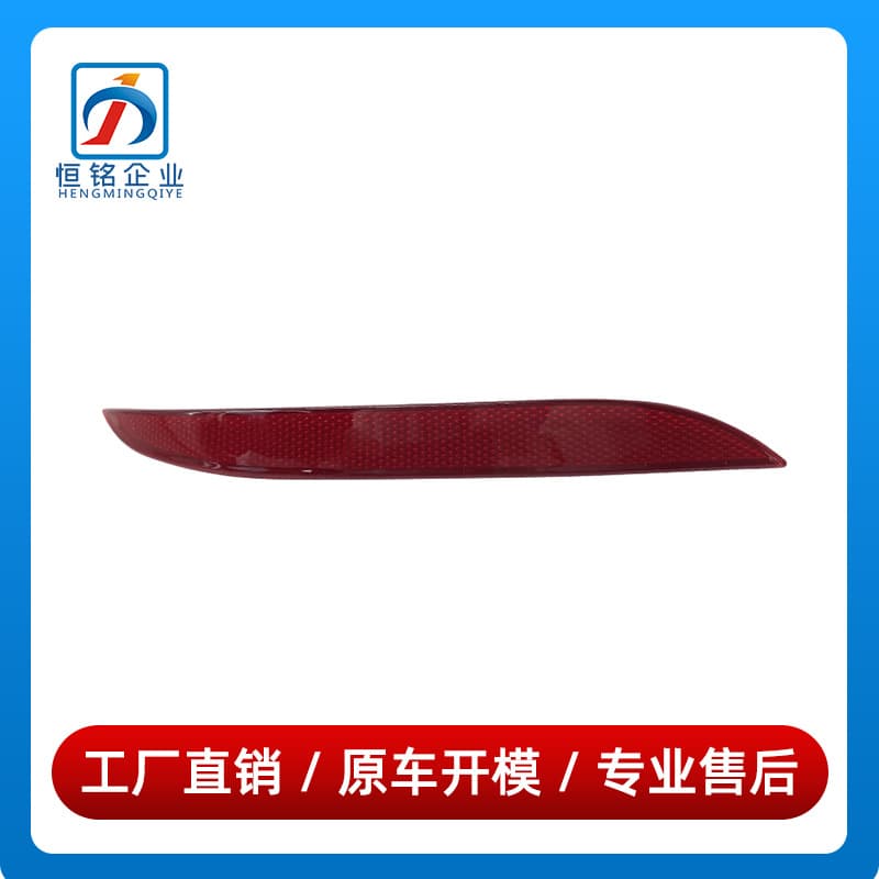 63147183913 63147183914 For BMW 5 Series E60 Rear Bumper Side Light 525 Reflector Strip 523