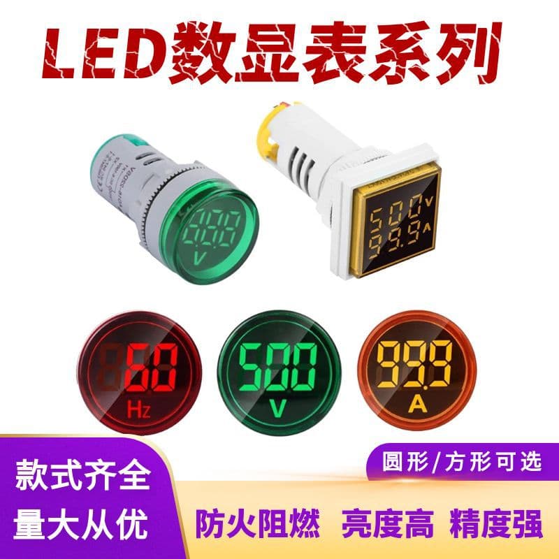LED Mini Digital Voltage Current Indicator AD16-22DSV Signal Digital Display Meter 22mm Round Square