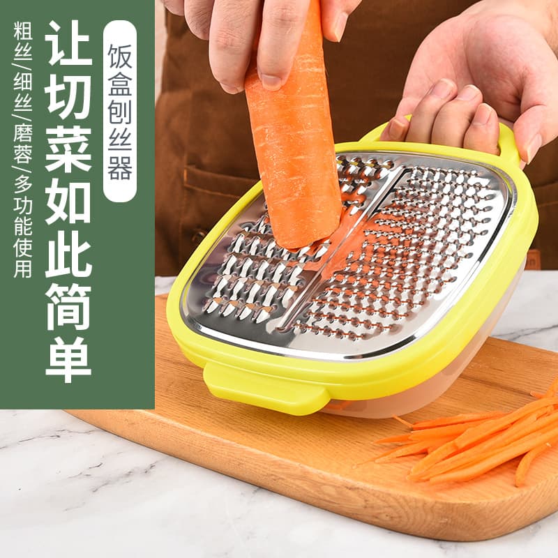Factory Wholesale Lunchbox Grater - Stainless Steel Multi-functional Kitchen Tool & Cheese Shredder