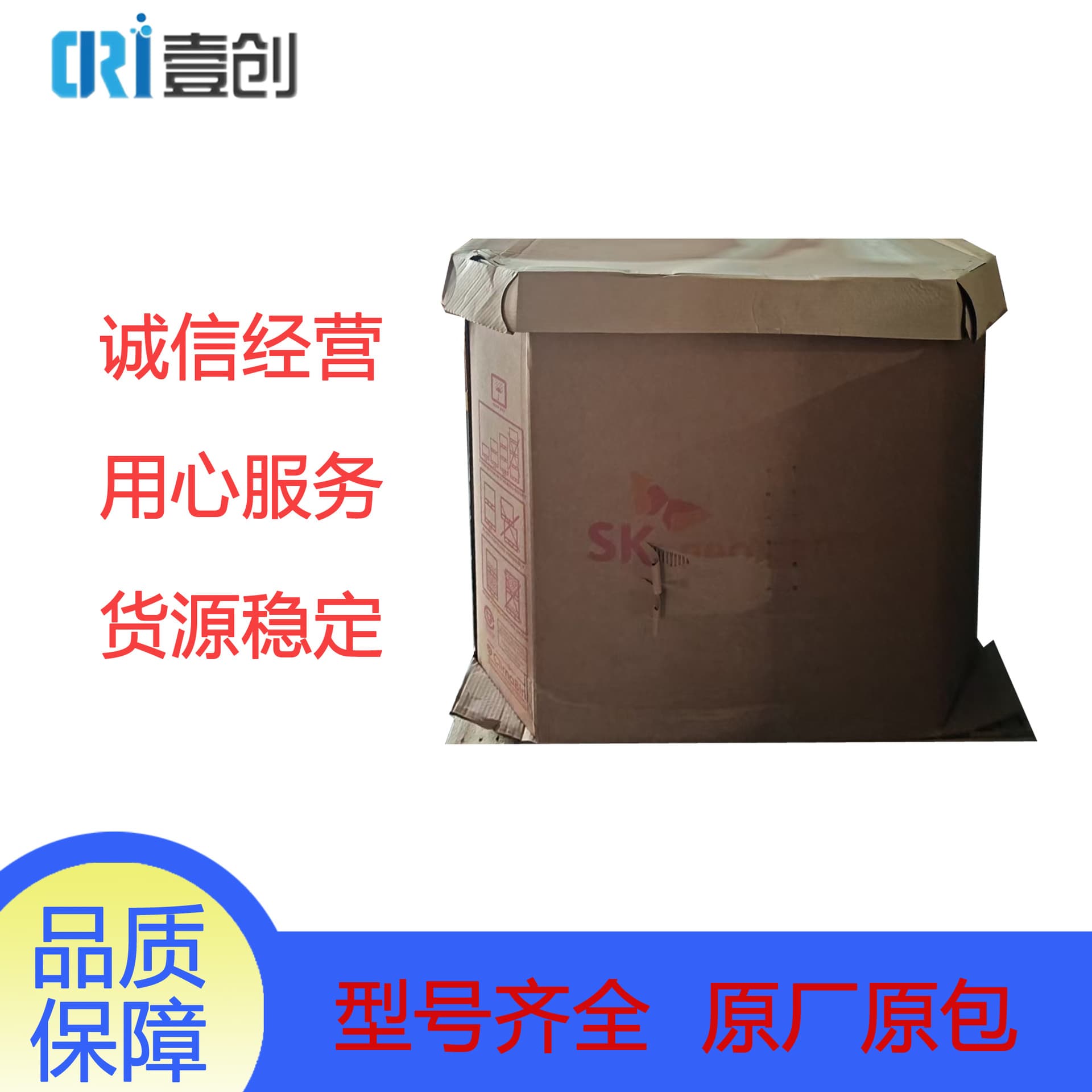 SK Chemical EAA Off-grade/Coating/Film Production/Hot Melt Adhesive/Adhesive/Metal Bonding/Low Temperature Resistance