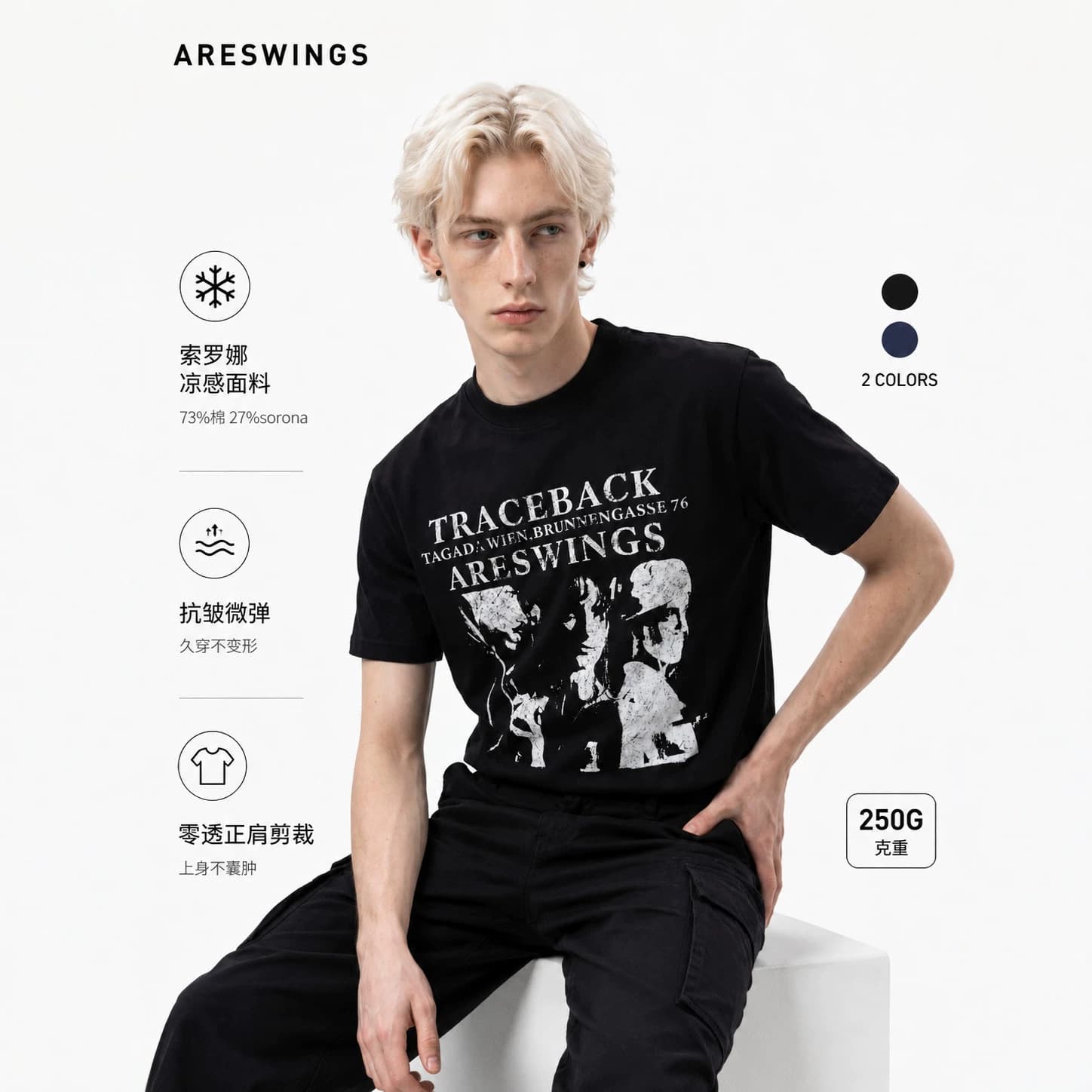 ARES American Rolling Stones print Solona cool boxy shoulder men's T-shirt men's summer ice silk quick-drying