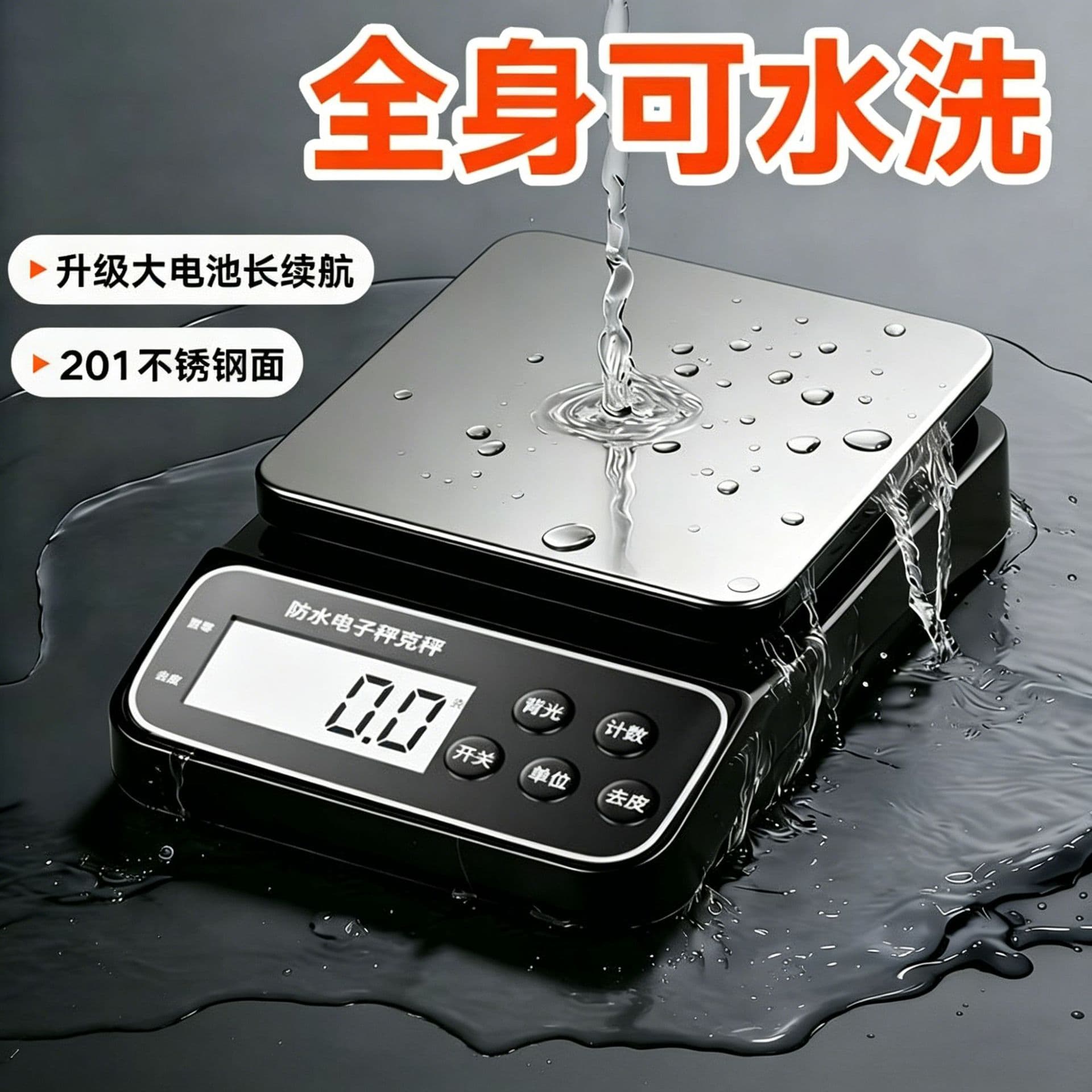 Digital Scale Precision Baking Gram Scale Household Food Milk Tea Electronic Scale Express Commercial Stall Precision Electronic Scale