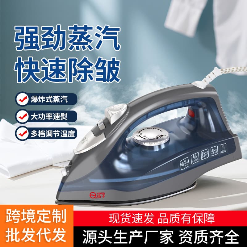 Mini Handheld Electric Iron Small Steam Iron Household Clothes Ironing Machine Dormitory Iron for Clothes Ironing