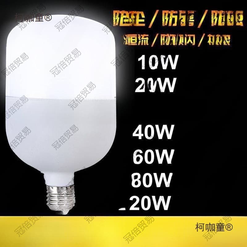 LED Bulb Ultra Bright Energy-saving High Power LED Light E27 Large Screw Base 9W 60W 150W Factory Workshop Lighting