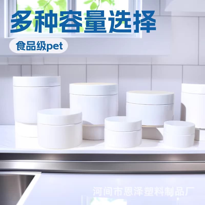 Wholesale 100g wide mouth tinkling bottle pet plastic jar 55 mouth white plastic bottle cream bottle facial cream bottle storage bottle