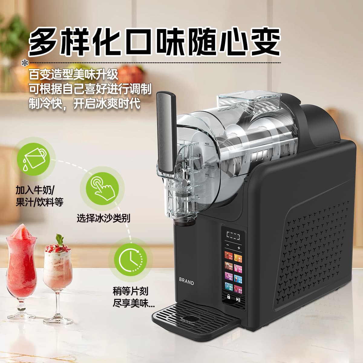 Home Snow Melting Machine Small Commercial Ice Cream Machine Cold Drink Machine Milkshake Automatic Ice Maker Smoothie Machine Slush Machine
