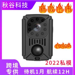 MD31 New Sports Camera Back Clip Photography DV Smart Camera PIR HD Meeting Recorder 11H Battery Life