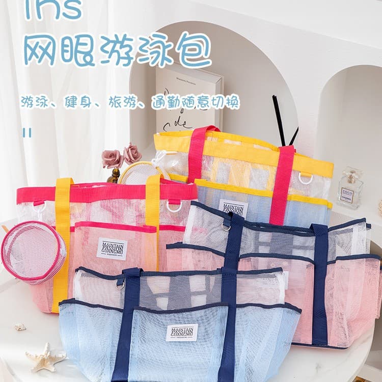 New Mesh Women's Large-Capacity Makeup Bag with Multiple Pockets, Mesh Travel Essential Storage Bag, Bathing and Toiletry Beach Bag