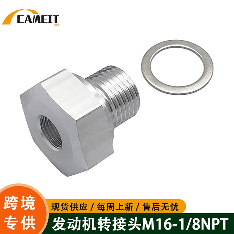 M16x1.5-1/8NPT Thread Adapter for Car LS Engine Oil Pressure Gauge, Aluminum Alloy
