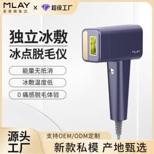Mlay Home Medical Laser Hair Removal Device Full Body Lip Hair Underarm Private Area Painless Hair Remover Permanent Root Removal