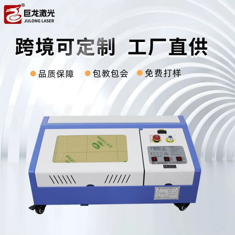 Portable Mini Laser Engraving Machine Handheld Seal Engraver Desktop Computer Cutting Machine Street Stall Photo Frame Wallet