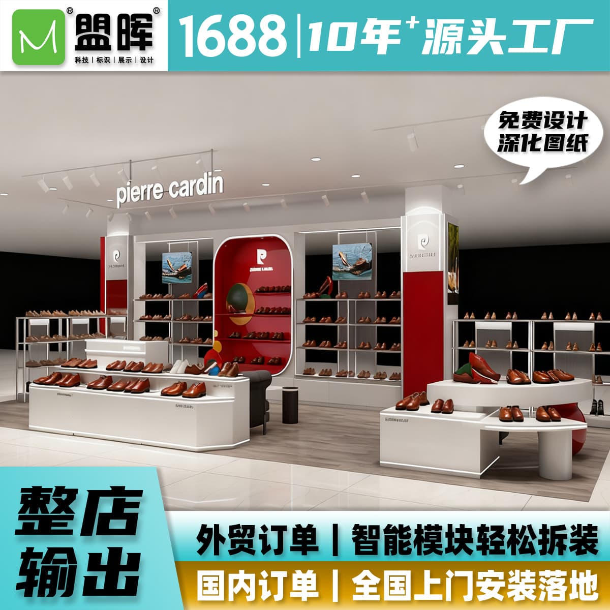 Modern Luxury Mall Street Shop Men's Leather Shoes Display Cabinet Custom Island Display Cabinet Display Pile Custom Factory