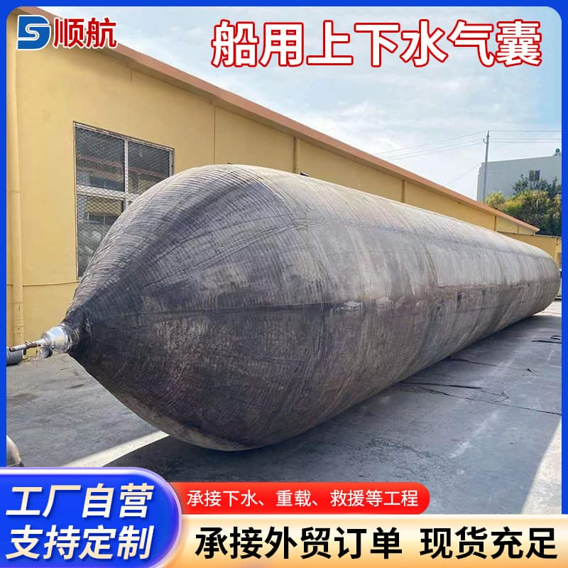 Marine inflatable fenders with protective sleeves, salvage buoyancy tanks, and caisson launching airbags