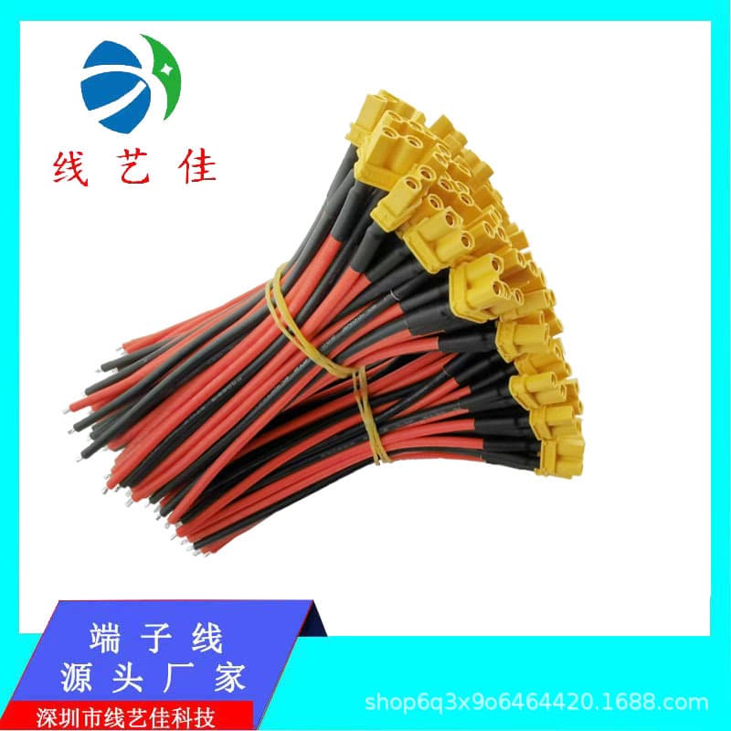 XT60XT30XT90 Lithium Battery Connector Cable, High Current Model Aircraft/Drone Motor/Photovoltaic Connection Cable