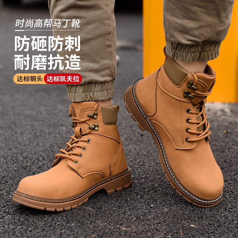 Labor Protection Shoe Manufacturer Men's Wholesale High-Cut Martin Boots with Steel Toe, Anti-Impact and Stab-Resistant Microfiber Leather Safety Boots