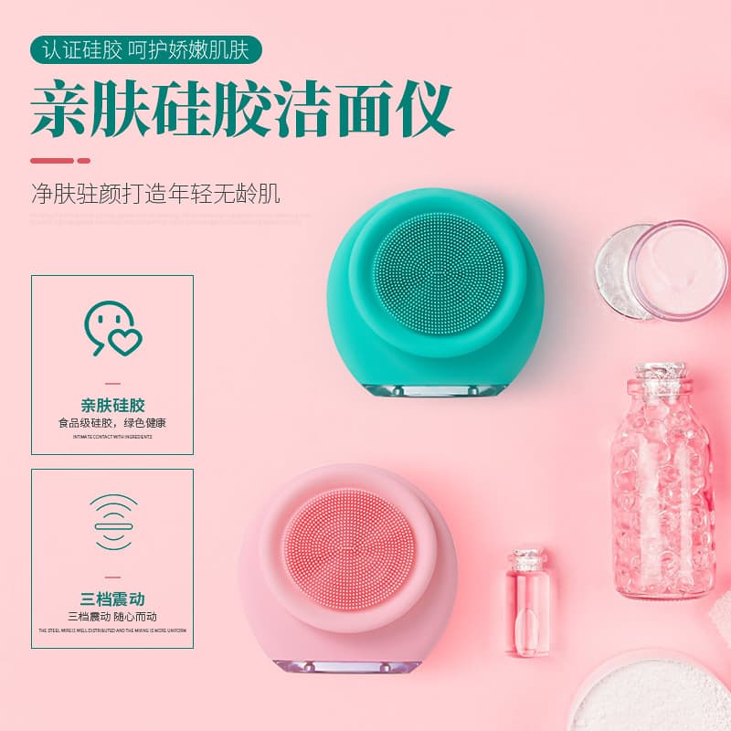 In-stock New Facial Cleansing Brush with Soft Bristles and Ultrasonic Vibration, Waterproof Electric Massage Pore Cleaner for Pure Skin