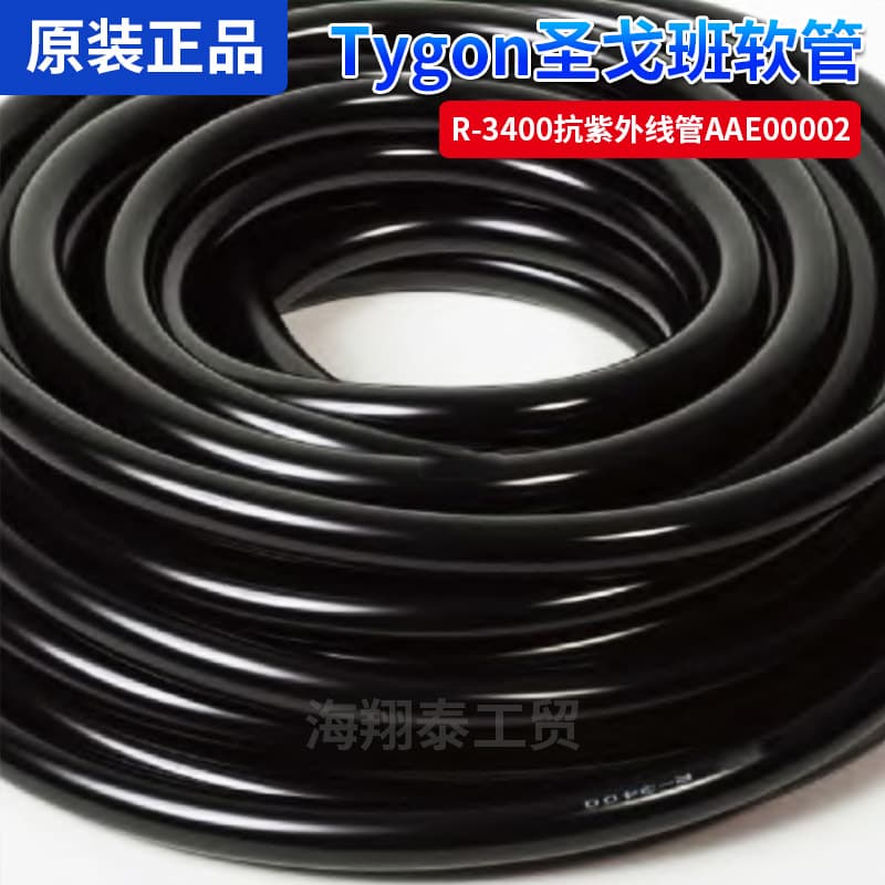 Black Chemical Transport Saint-Gobain Tygon R-3400 UV-Resistant Tube, Light-Sensitive Fluid Transfer Hose