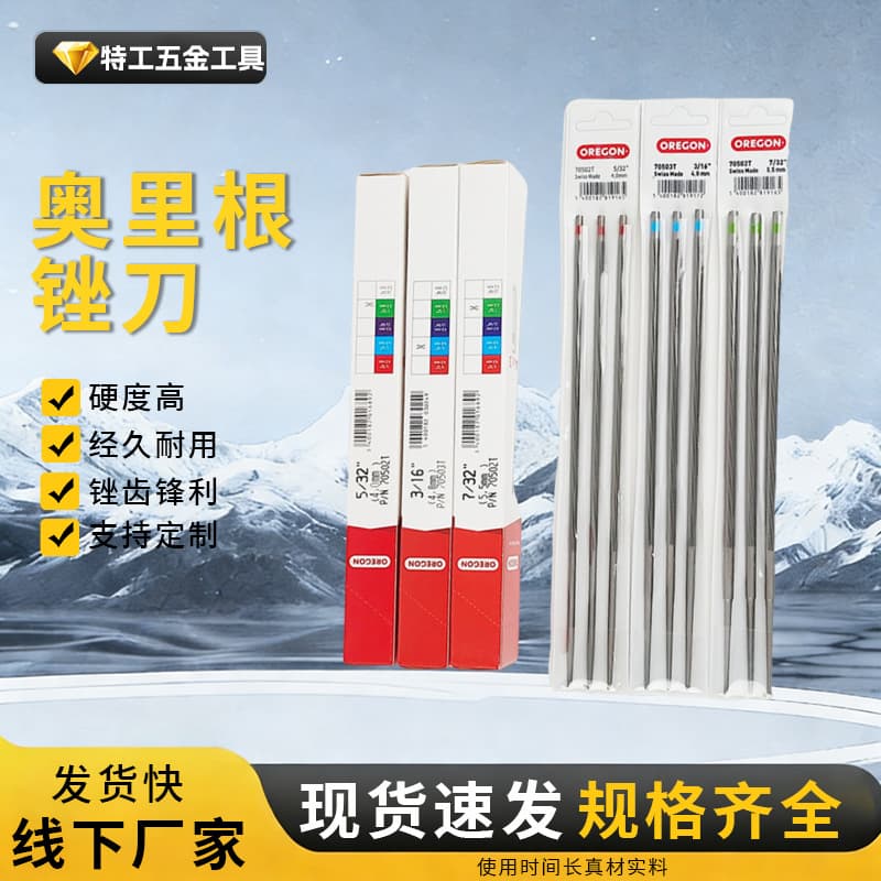 O'Regan chain saw file, chain saw chain grinding file, round file, complete specifications, chain saw chain grinding tool