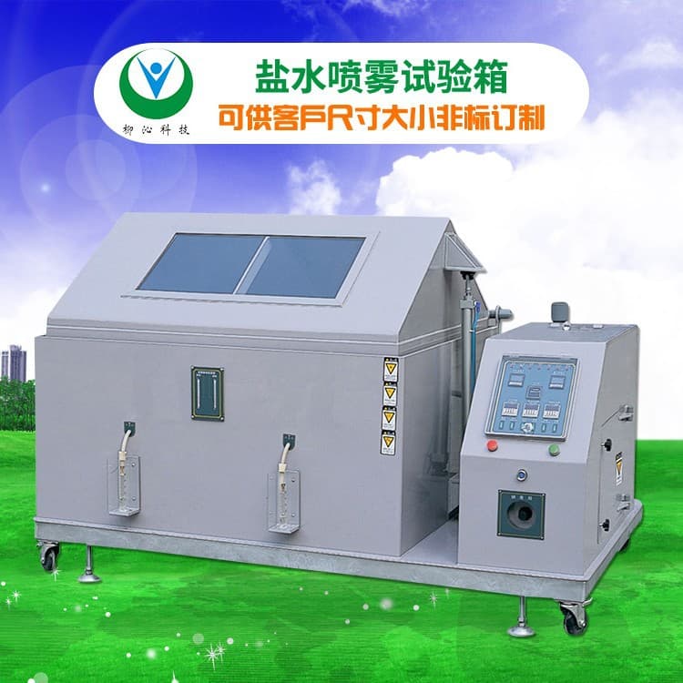 Salt Spray Environment Simulation Testing Equipment
