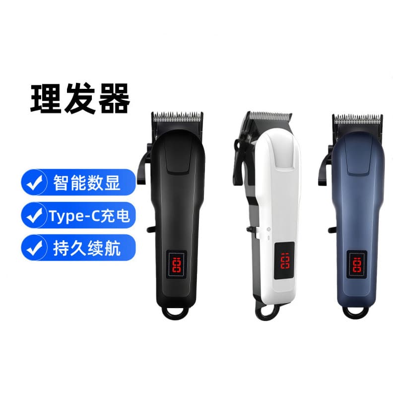 Cross-border Hot Selling Metal Electric Hair Clipper, Salon Hair Trimmer Rechargeable LED Digital Display Hair Cutting Tool