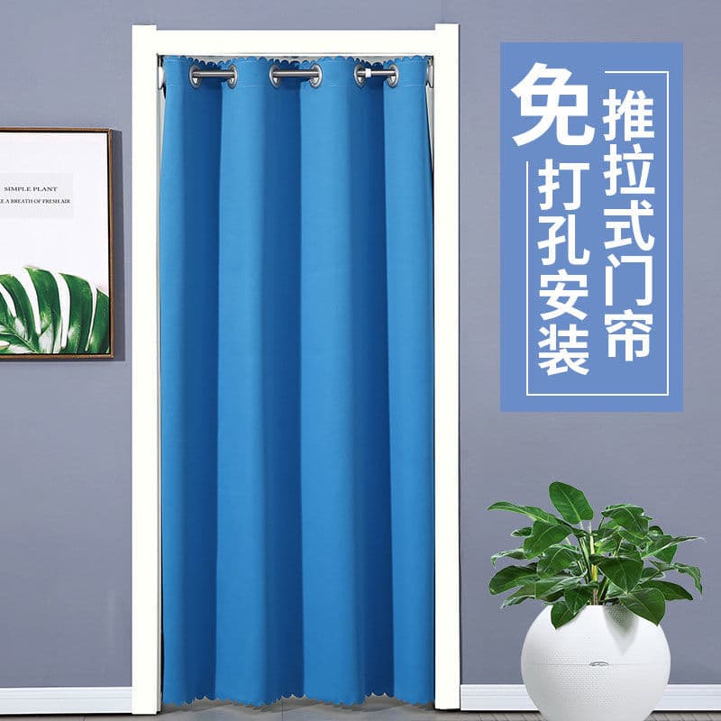 Air-conditioning wind blocking door curtain, blackout partition curtain, thickened punch-free bedroom kitchen telescopic rod fitting room curtain
