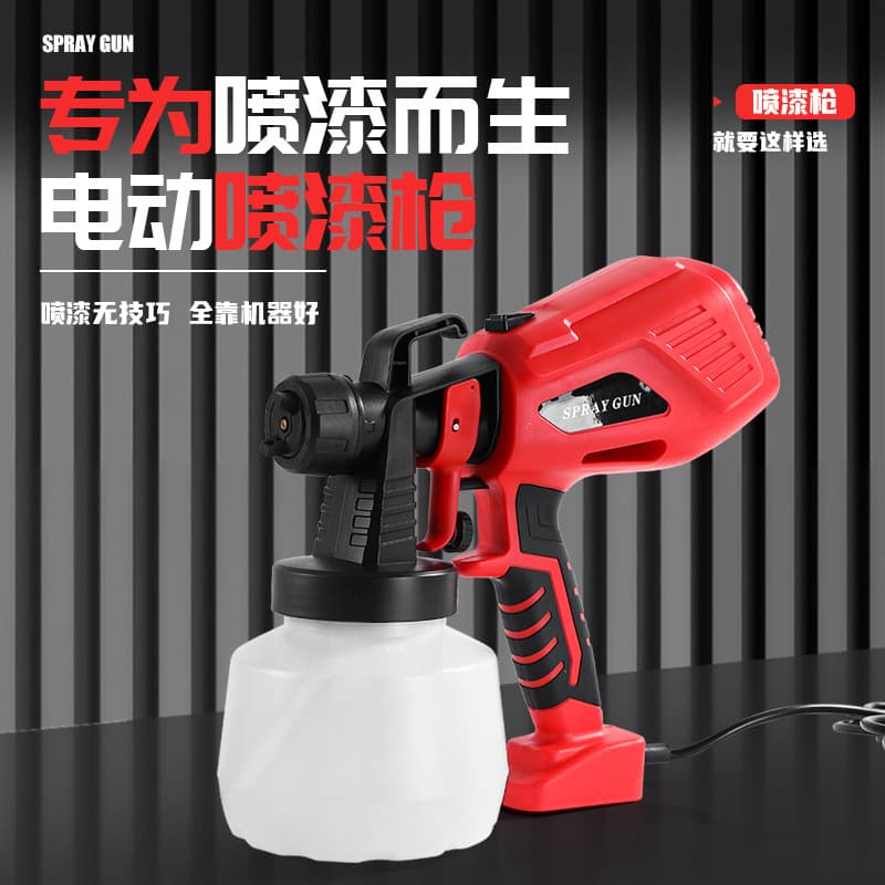 Electric spray gun for home use, paint, coatings, latex paint spraying machine, small spraying machine, lithium battery spray bottle, spray gun
