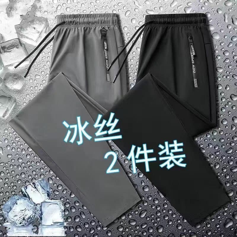 Men's Casual Straight Leg Sweatpants Spring Summer Loose Fit Quick Dry Tapered Long Pants