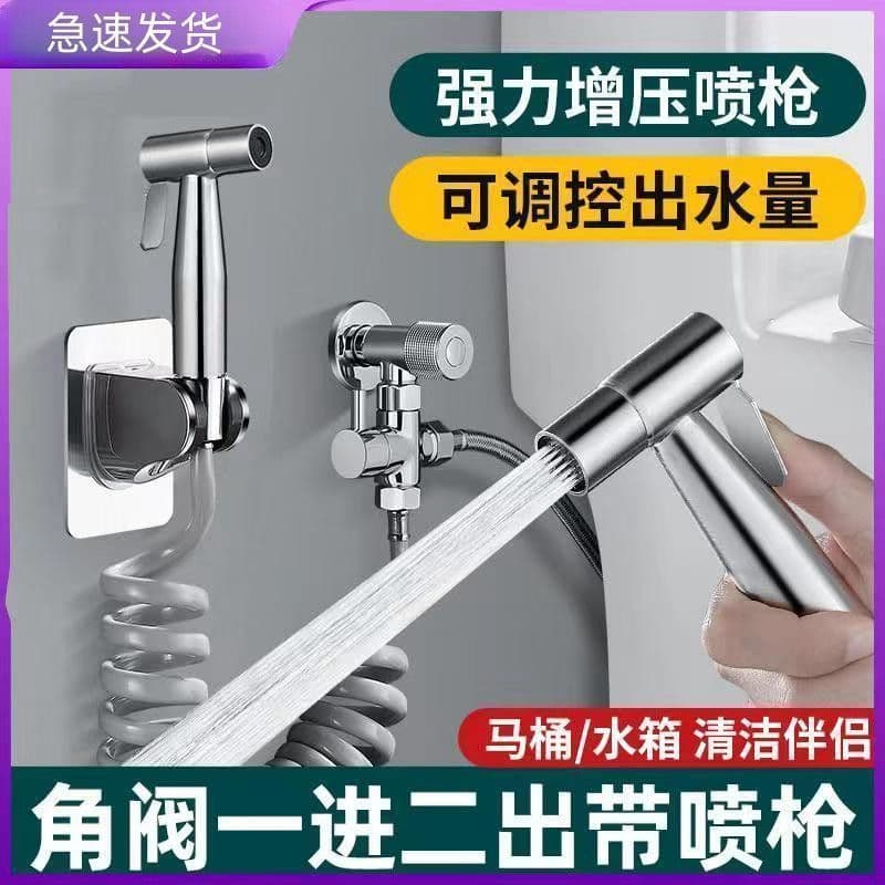 Connect the toilet water separator one in two out three-way angle valve shower switch faucet one in two spray suit