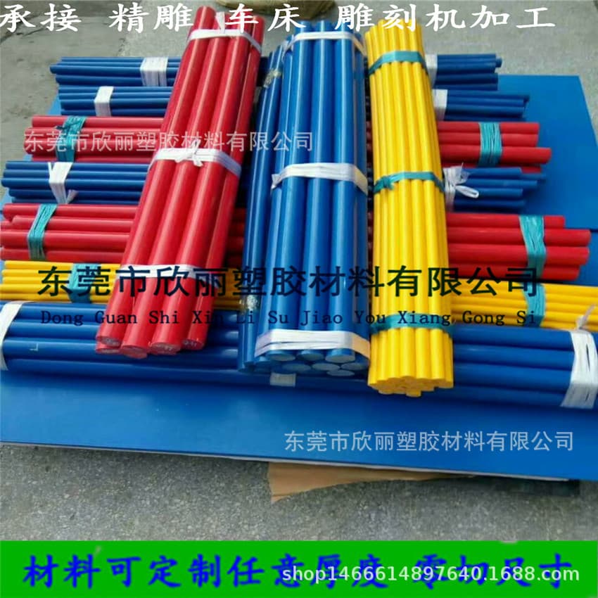 PEI Rod Black PEI Sheet Off-white Polyetherether Copper PEI Sheet/Rod Lathe CNC Engraving Processing