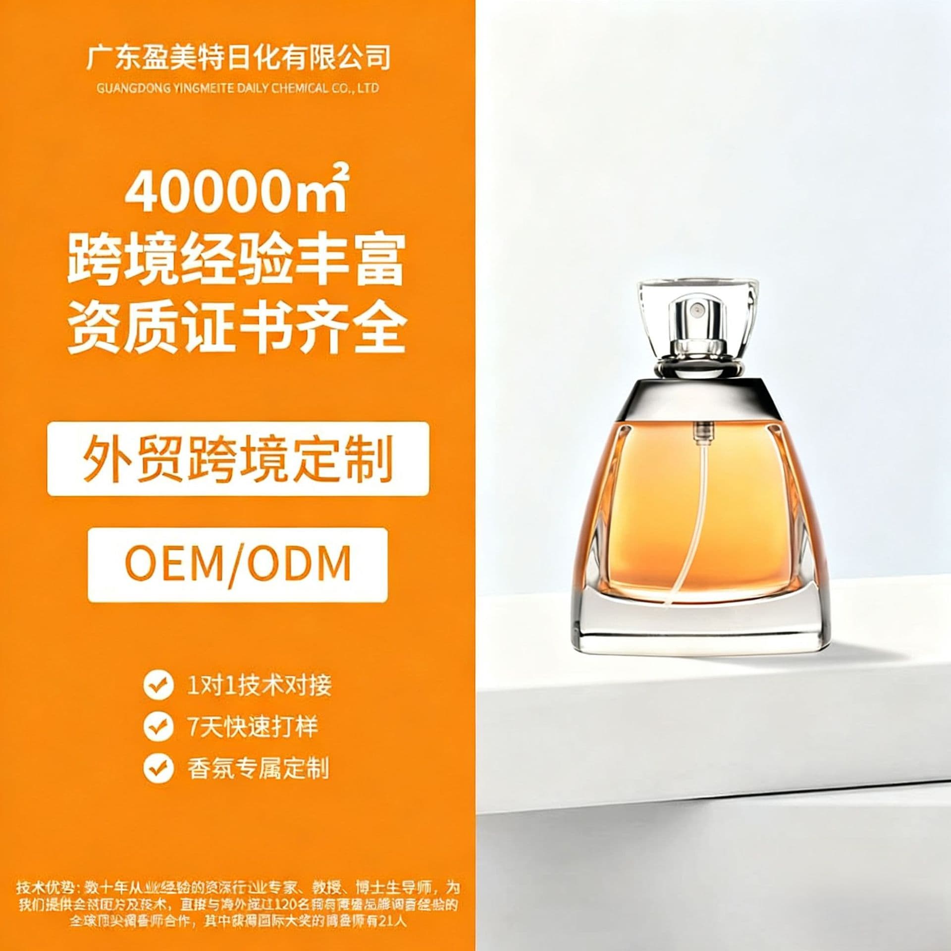 Cross-border Premium Private Label Perfume, Fresh Light Scent Long-lasting Fragrance, Pure Desire Student Women's Perfume Processing Custom OEM