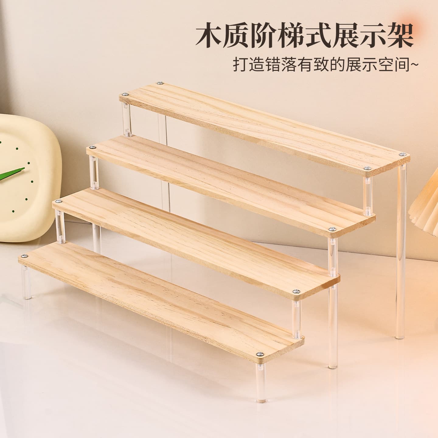 Blind box storage display rack wooden ladder hand-made perfume car ornaments acrylic stepped storage shelf