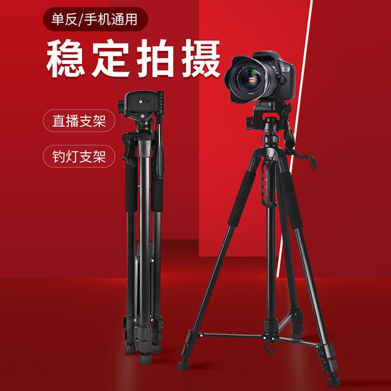 3366352360 Photography tripod floor-standing mobile phone camera live broadcast bracket night fishing light projection selfie tripod
