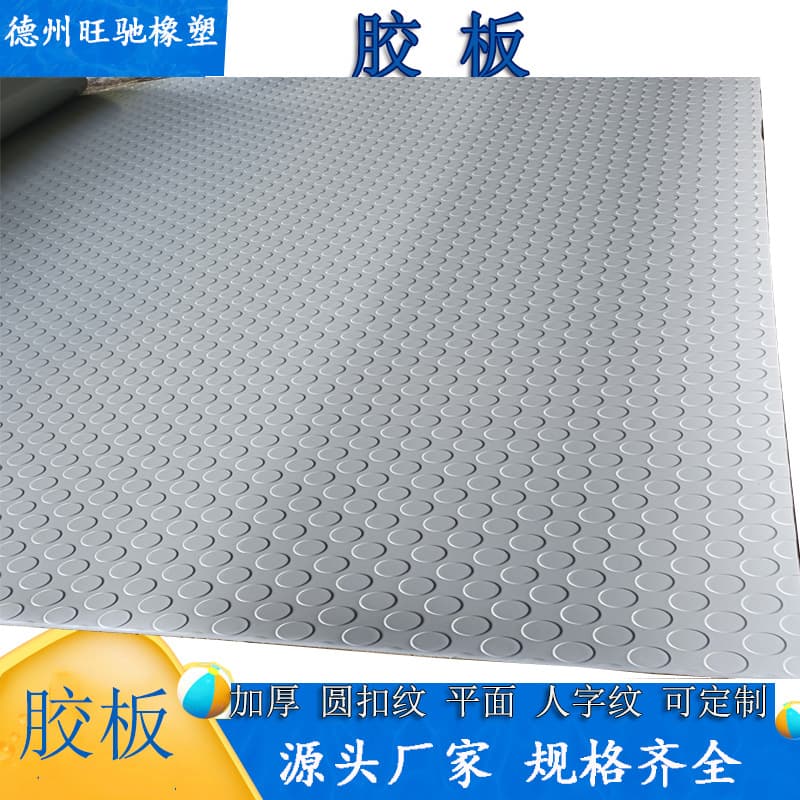 Insulated anti-slip rubber mat with round button willow leaf pattern in gray-green, wear-resistant for flooring