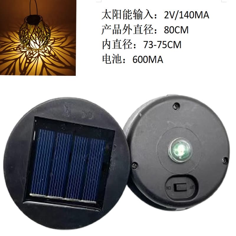 Cross-Border Solar Cell Box Outdoor Accessories Light Source 80cm Diameter Courtyard Lamp Bead Style Wrought Iron Lantern Lamp Cover