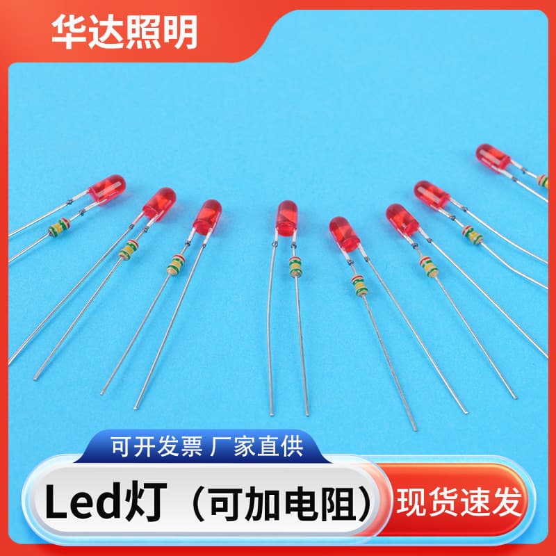 LED lamp beads light-emitting diodes with wires, soldering wires, parallel and series connection, red light, heat shrink tubing, resistors, wiring