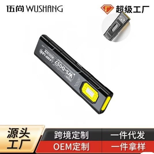 Wholesale Mini COB Portable Rechargeable Car Emergency Multi-function Super Bright Magnetic Flashlight Work Light